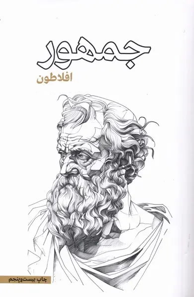 صفحه