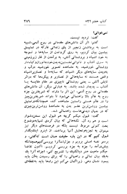 صفحه