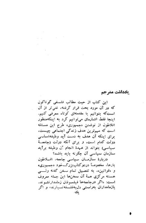 صفحه