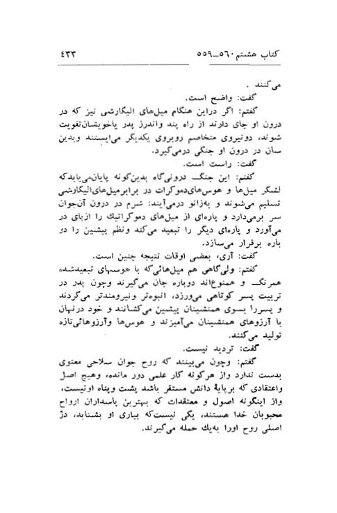 صفحه