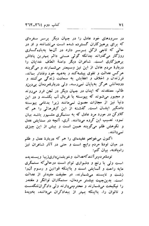 صفحه