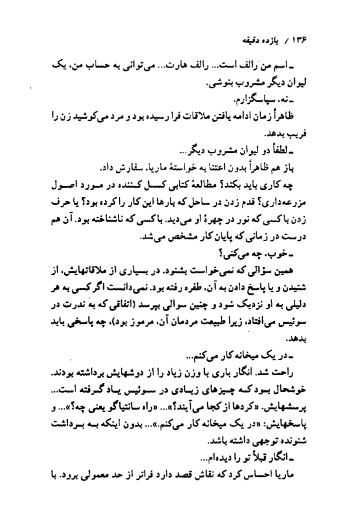 صفحه