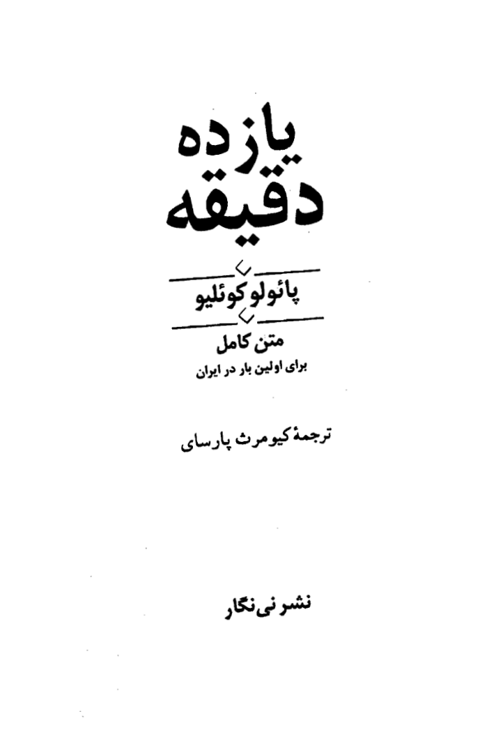 صفحه