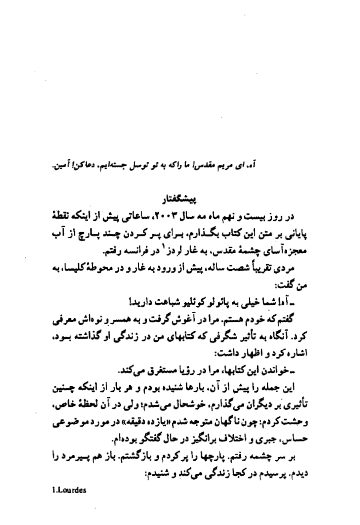 صفحه