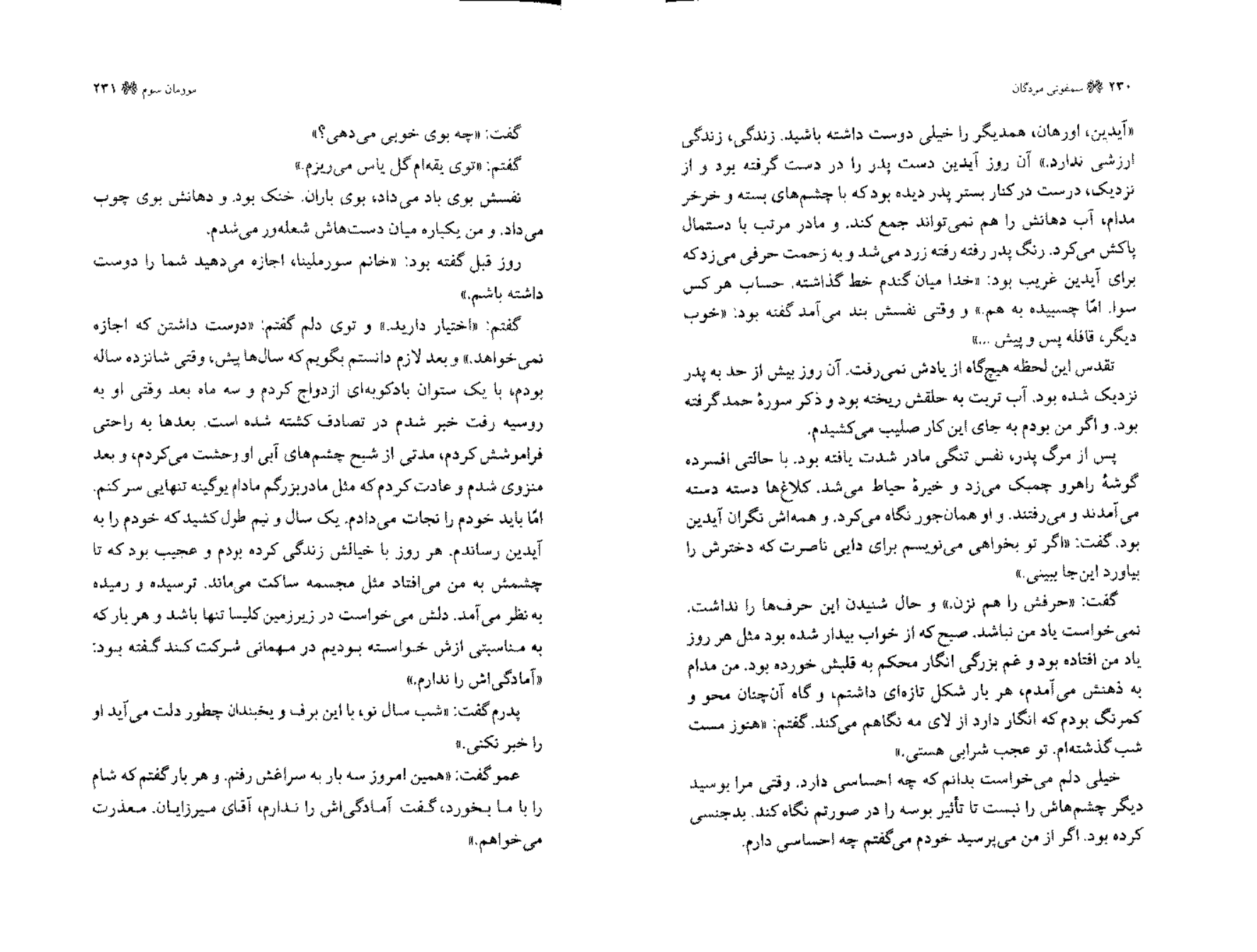 صفحه