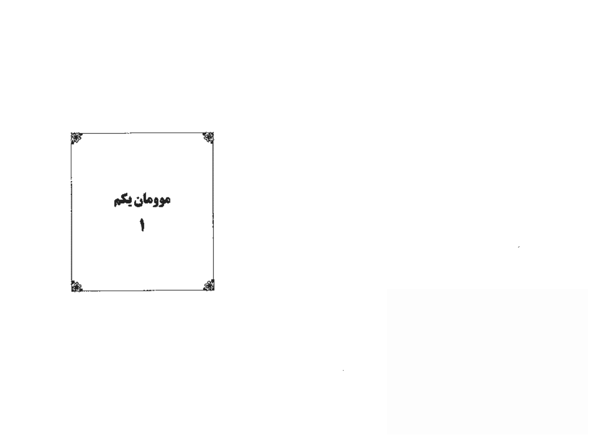 صفحه