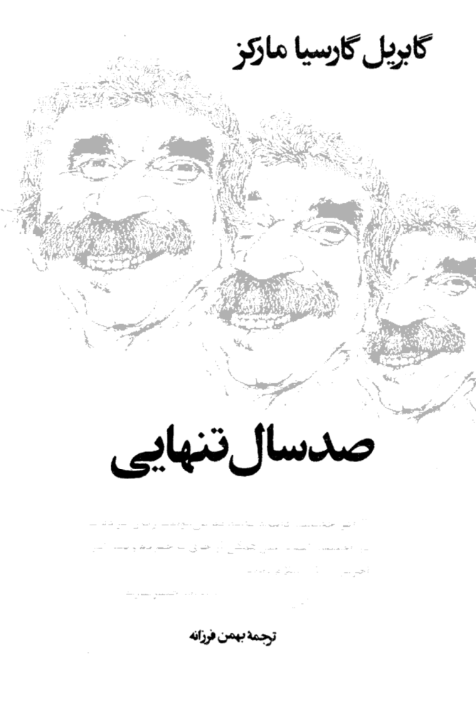 صفحه