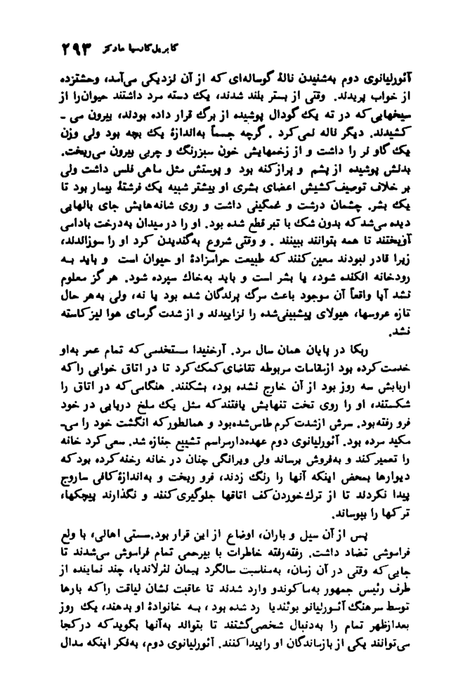 صفحه