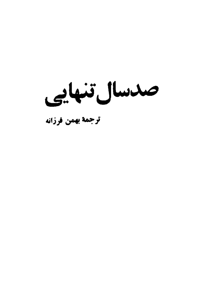 صفحه