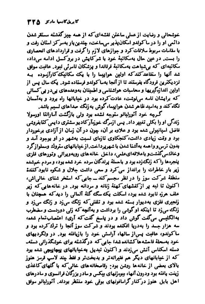 صفحه