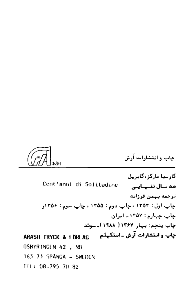 صفحه