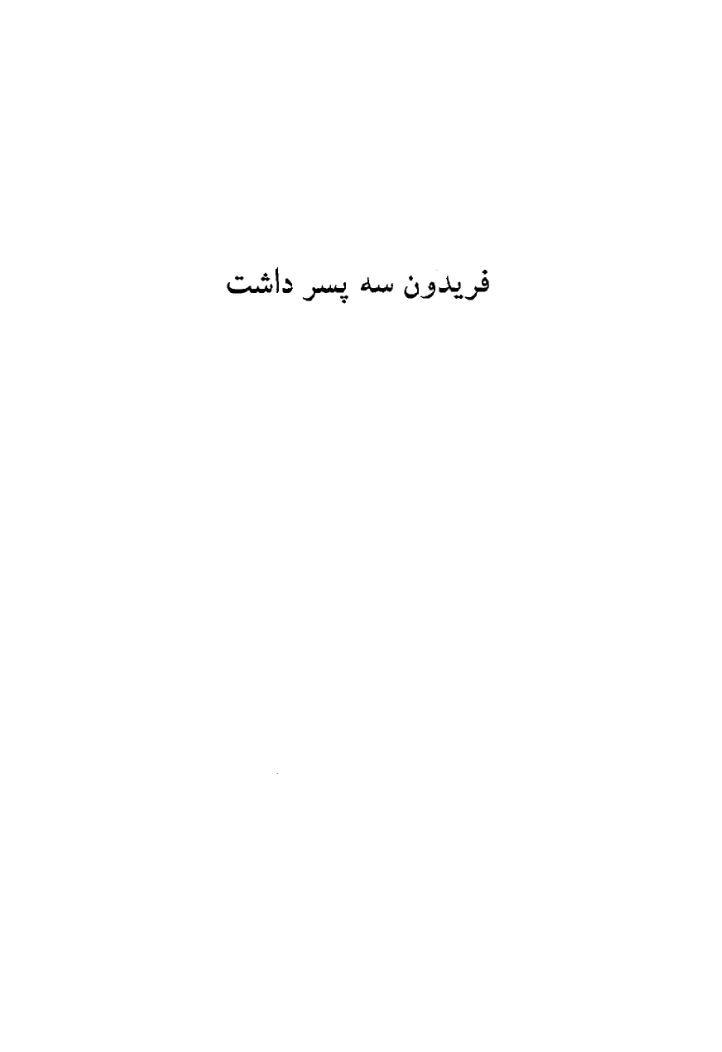 صفحه