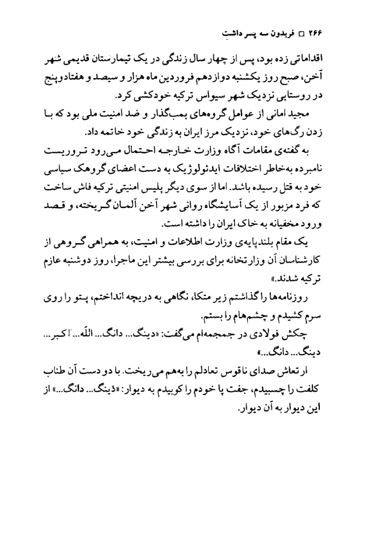 صفحه