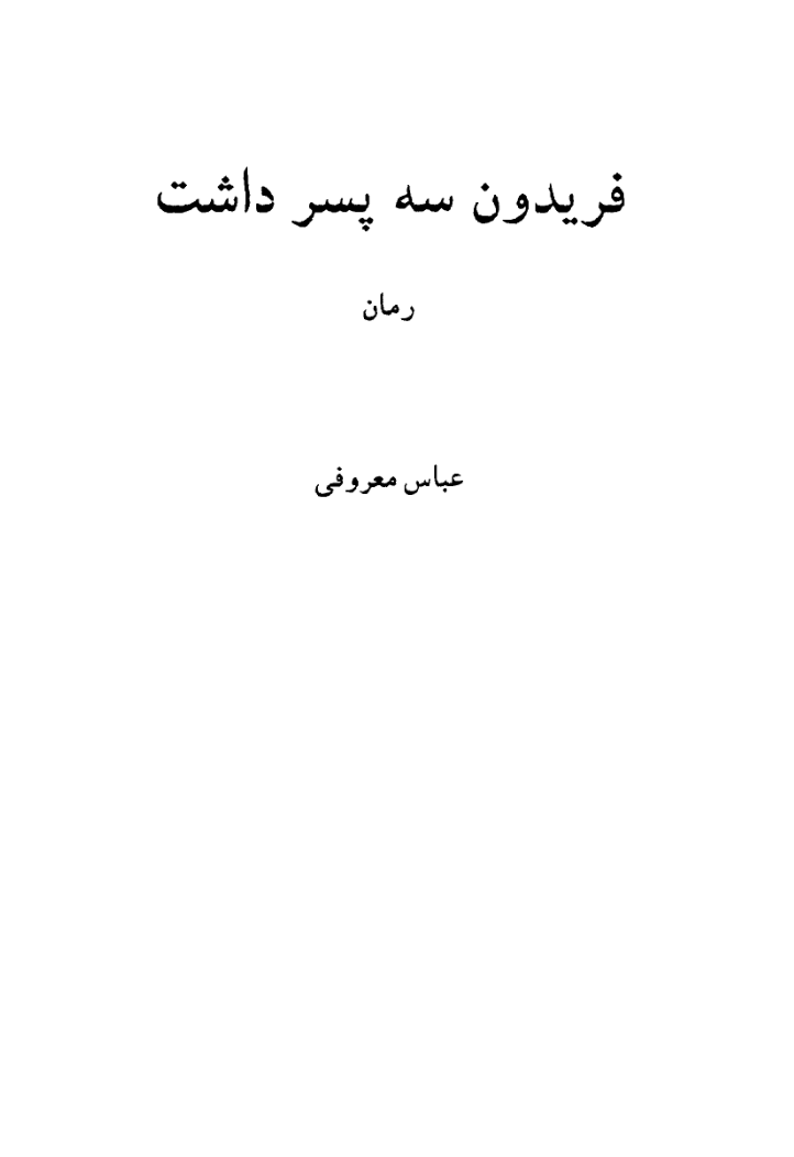 صفحه