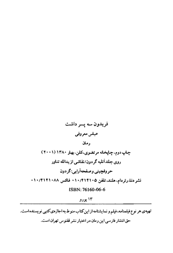 صفحه