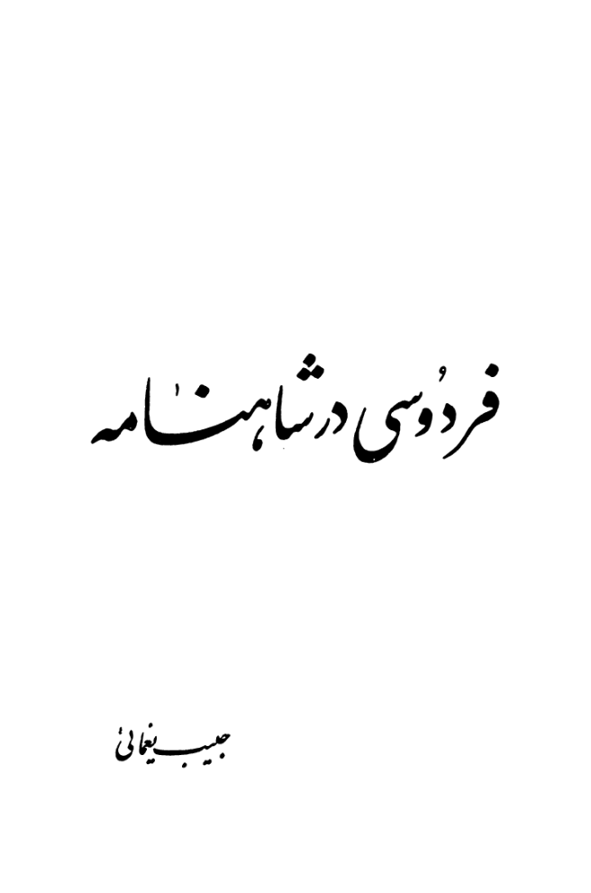 صفحه