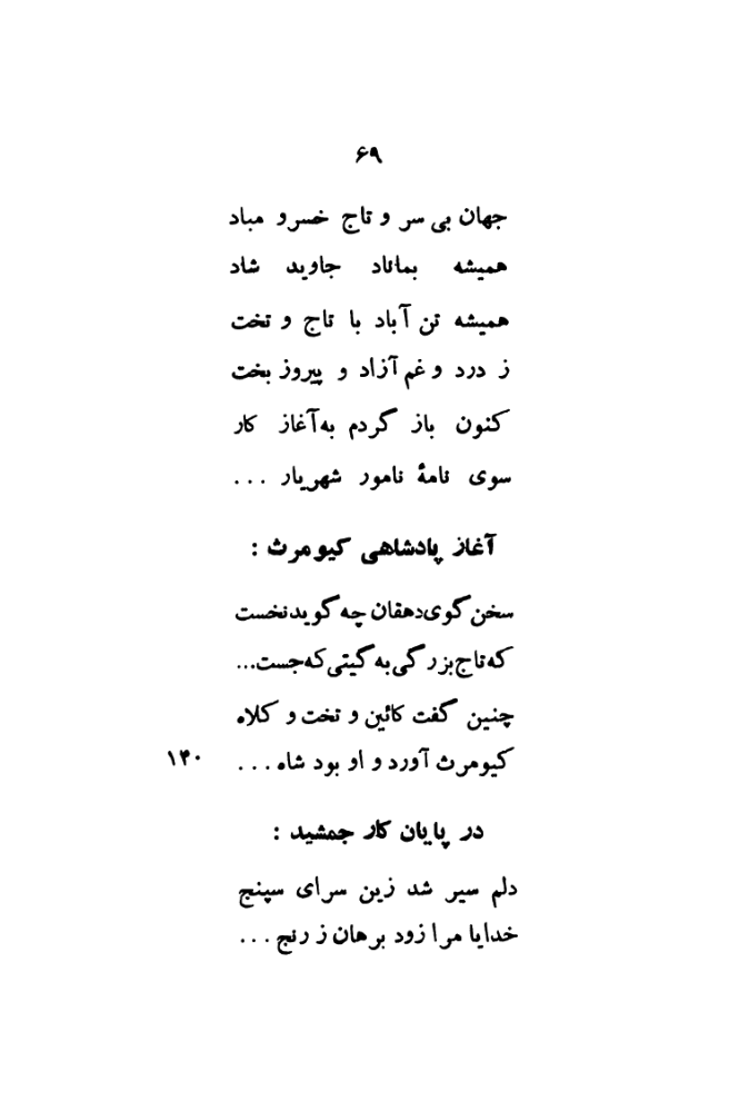 صفحه