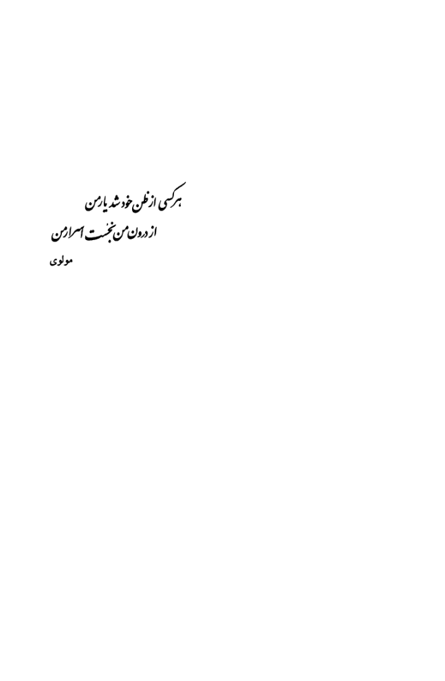 صفحه