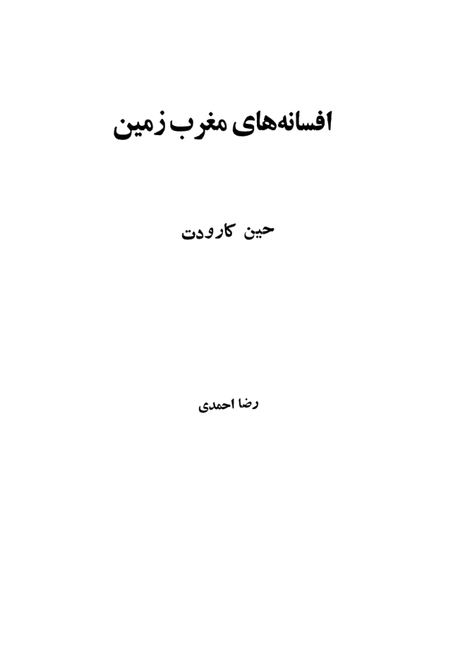 صفحه