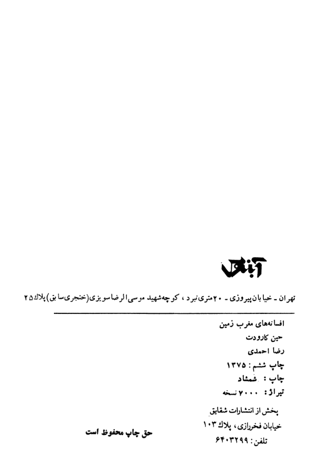 صفحه