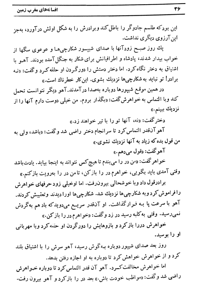 صفحه