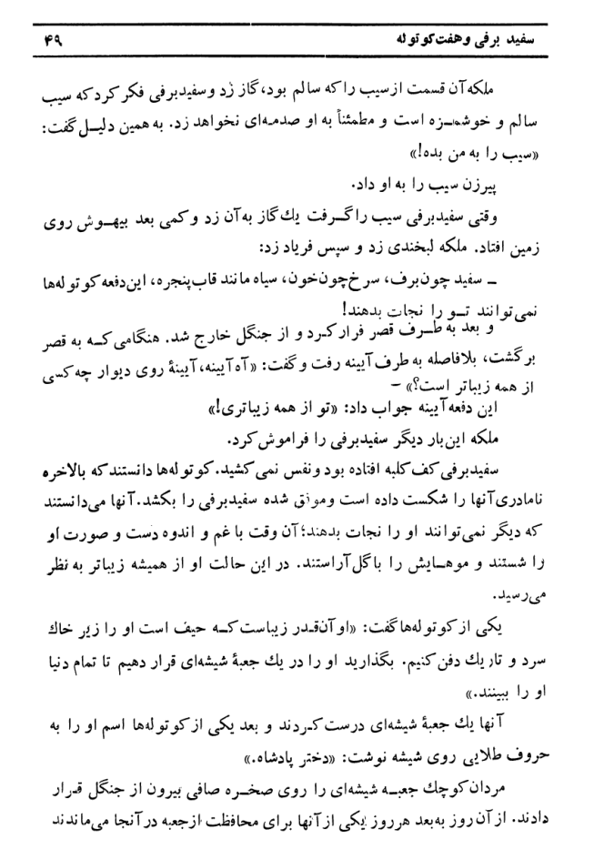 صفحه