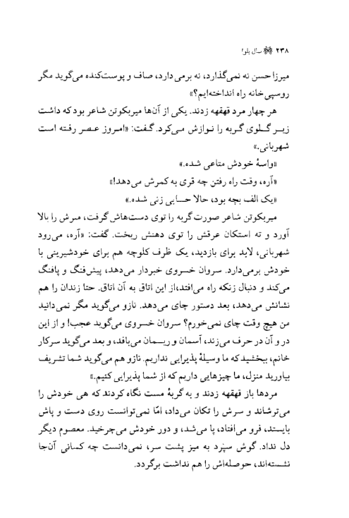 صفحه