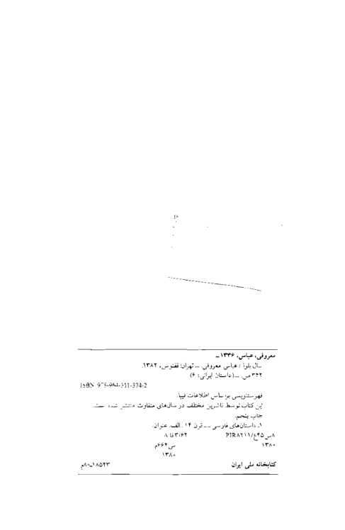 صفحه