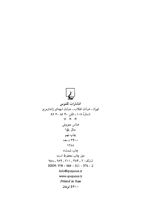 صفحه