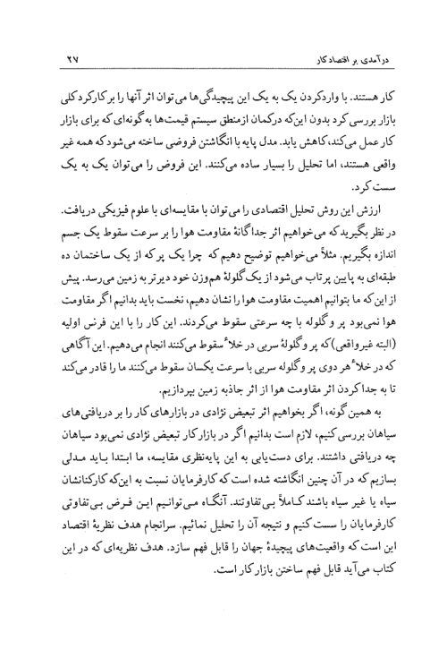 صفحه