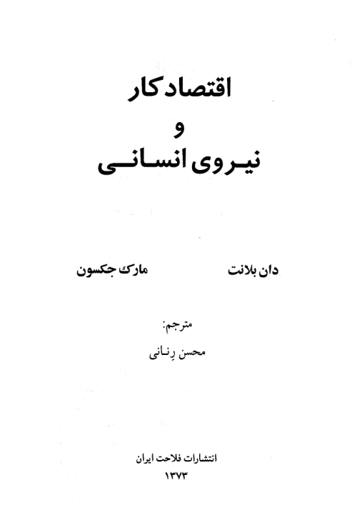 صفحه