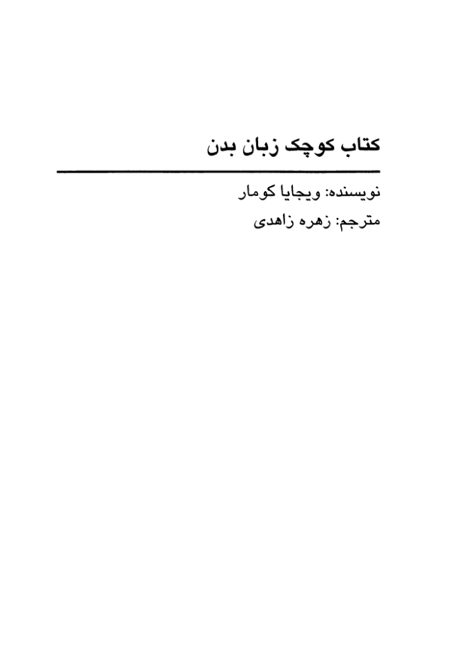 صفحه