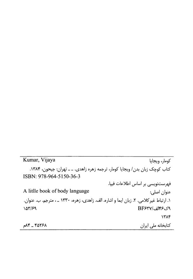 صفحه