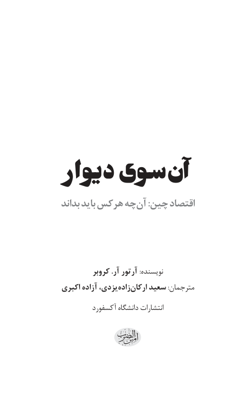 صفحه