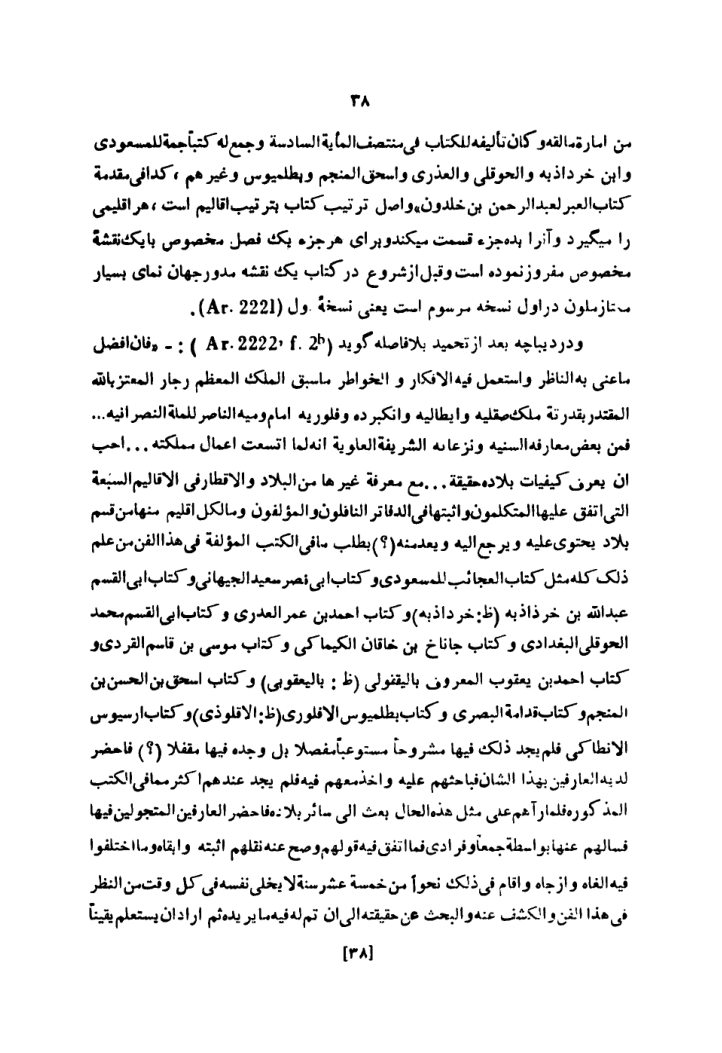 صفحه